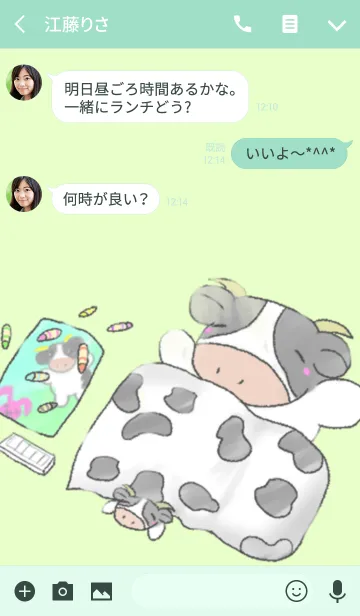 [LINE着せ替え] ほんわかな牛さんの画像3