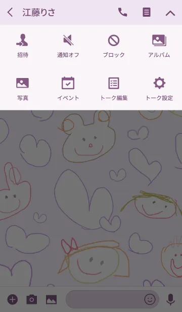 [LINE着せ替え] 赤ちゃんが描いたハートの絵 5の画像4