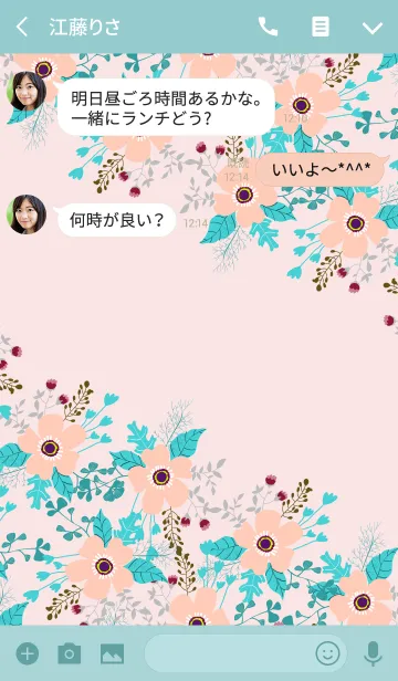 [LINE着せ替え] ahns flowers_070の画像3