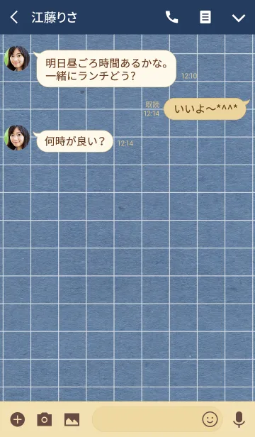 [LINE着せ替え] simple D 029の画像3