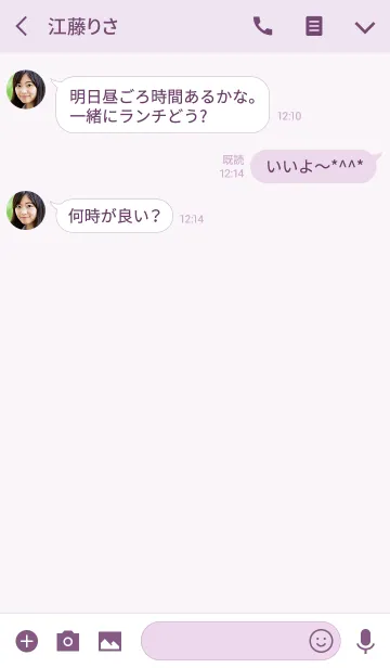 [LINE着せ替え] 楽しい漫画の生活の画像3