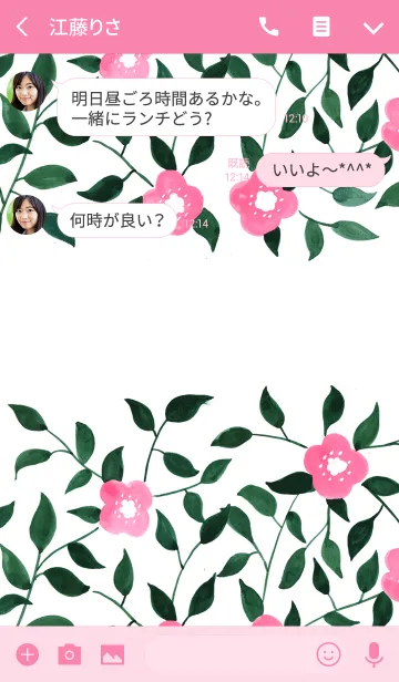 [LINE着せ替え] water color flowers_496の画像3