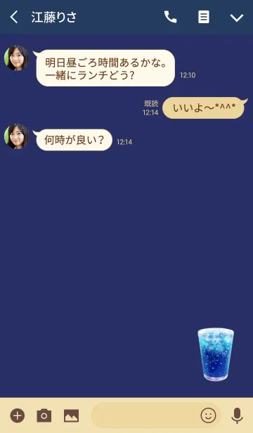 [LINE着せ替え] シンプルブルーサイダーの画像3