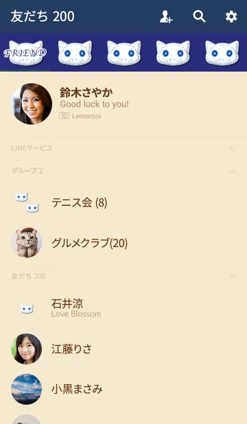 [LINE着せ替え] シンプル白猫ブルーの画像2