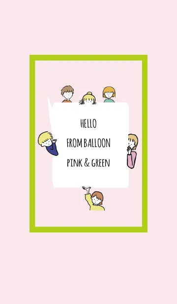 [LINE着せ替え] ピンク＆グリーン/ hello from balloonの画像1