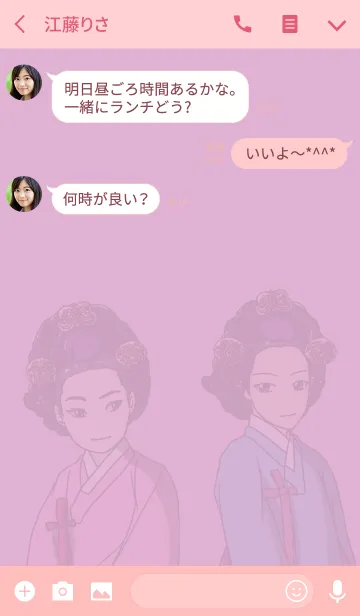 [LINE着せ替え] lady of joseonの画像3