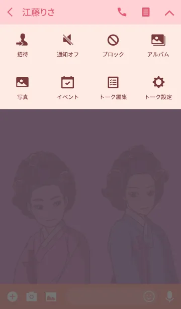 [LINE着せ替え] lady of joseonの画像4