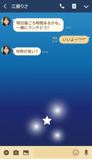 [LINE着せ替え] White simple star starの画像3