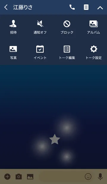 [LINE着せ替え] White simple star starの画像4