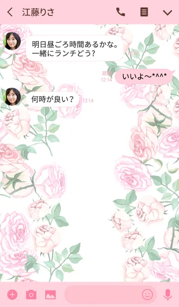 [LINE着せ替え] water color flowers_505の画像3