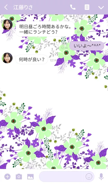 [LINE着せ替え] ahns flowers_075の画像3