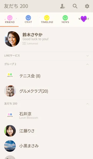 [LINE着せ替え] 可愛く全体運を上げよう♡の画像2