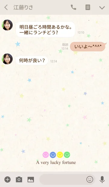 [LINE着せ替え] 可愛く全体運を上げよう♡の画像3