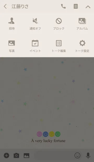 [LINE着せ替え] 可愛く全体運を上げよう♡の画像4