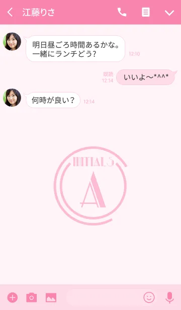 [LINE着せ替え] Initials 3 "A"(j)の画像3