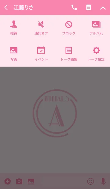 [LINE着せ替え] Initials 3 "A"(j)の画像4