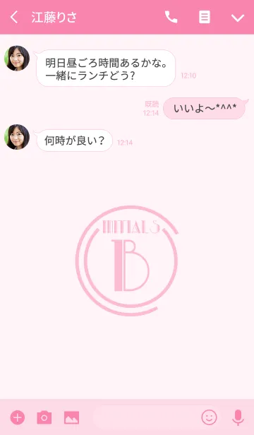 [LINE着せ替え] Initials 3 "B"(j)の画像3