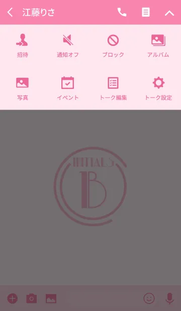 [LINE着せ替え] Initials 3 "B"(j)の画像4