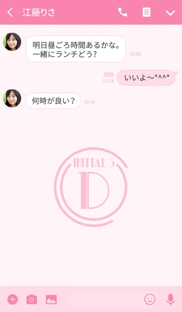 [LINE着せ替え] Initials 3 "D"(j)の画像3