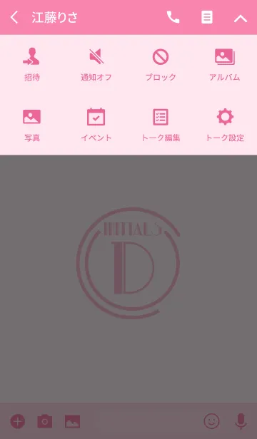 [LINE着せ替え] Initials 3 "D"(j)の画像4