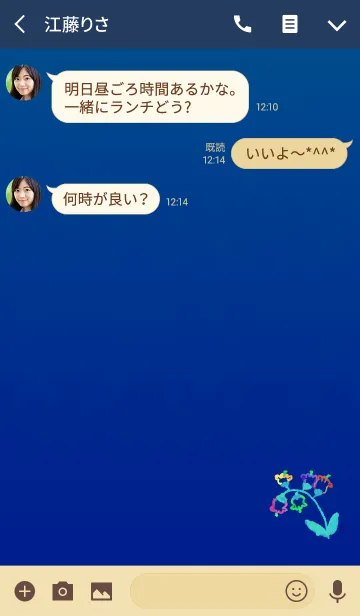 [LINE着せ替え] クレヨンフラワーブルーの画像3