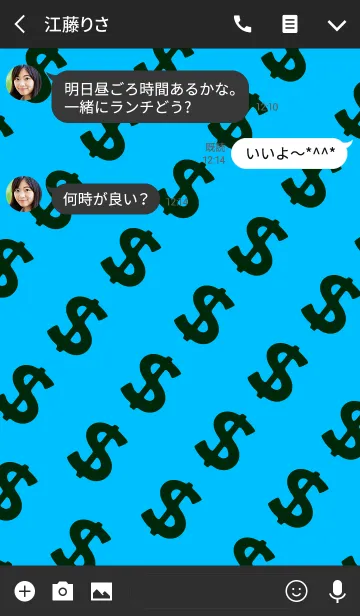 [LINE着せ替え] ギャング ラビット スタイル 5の画像3