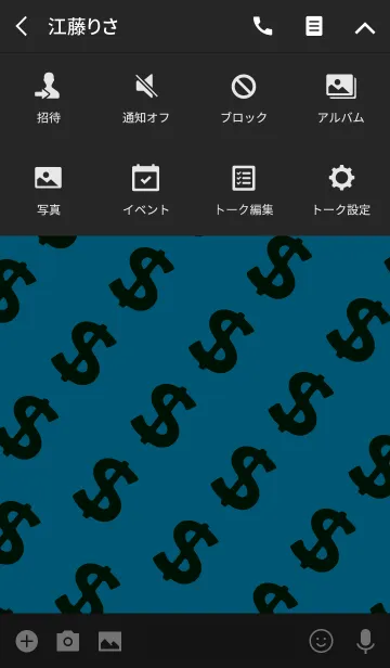 [LINE着せ替え] ギャング ラビット スタイル 5の画像4