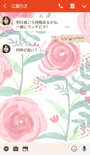 [LINE着せ替え] water color flowers_500の画像3