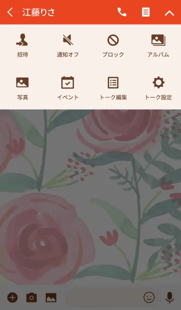 [LINE着せ替え] water color flowers_500の画像4