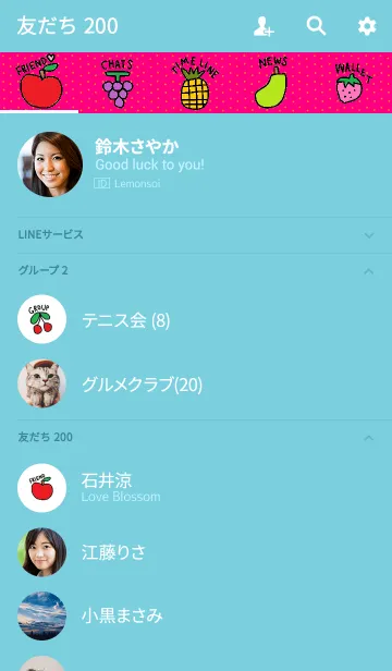 [LINE着せ替え] たくさんのくだものの画像2