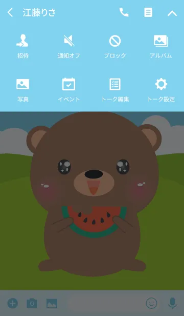 [LINE着せ替え] Love Cute Brown Bear Theme(jp)の画像4