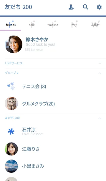 [LINE着せ替え] Line Little Flowersの画像2