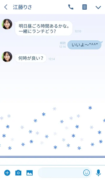 [LINE着せ替え] Line Little Flowersの画像3