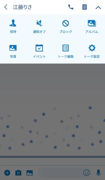 [LINE着せ替え] Line Little Flowersの画像4