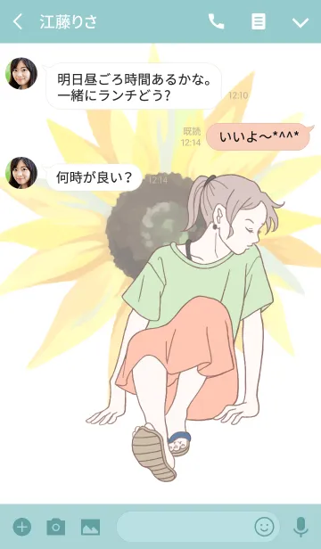 [LINE着せ替え] early summerの画像3