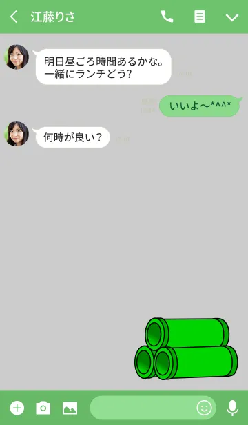 [LINE着せ替え] レトロ・パイプの画像3