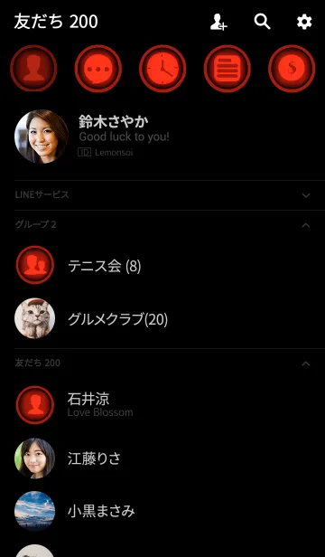 [LINE着せ替え] Apple Red and Black theme (jp)の画像2