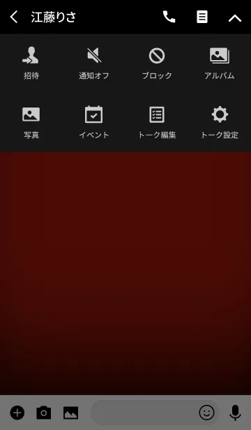 [LINE着せ替え] Apple Red and Black theme (jp)の画像4