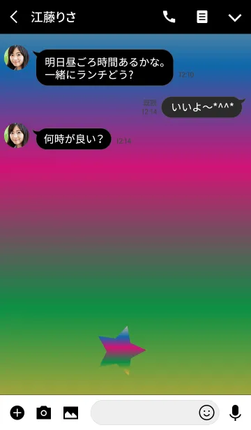 [LINE着せ替え] Rainbow pretty starの画像3