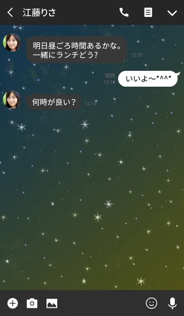 [LINE着せ替え] 星をありがとうの画像3