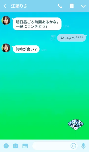 [LINE着せ替え] グラデーションジュエリーライトブルーの画像3