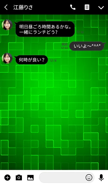 [LINE着せ替え] GREEN LIGHT - Cyberspace -の画像3