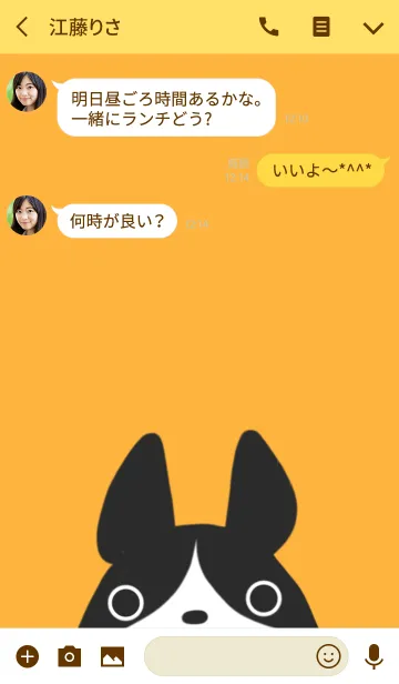 [LINE着せ替え] ボストンテリアの画像3