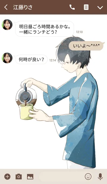 [LINE着せ替え] コーヒーと少年の画像3