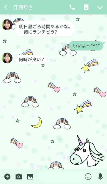 [LINE着せ替え] ユニコーン☆ドリーム パステルグリーンの画像3