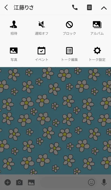 [LINE着せ替え] ハッピーマーガレットの画像4