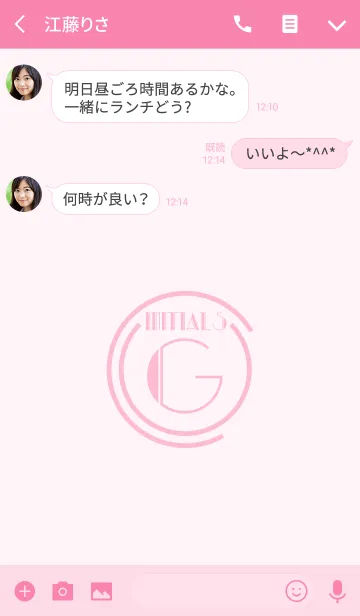 [LINE着せ替え] Initials 3 "G"(j)の画像3