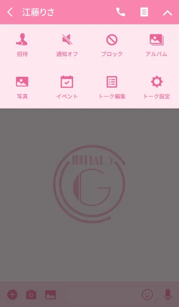 [LINE着せ替え] Initials 3 "G"(j)の画像4