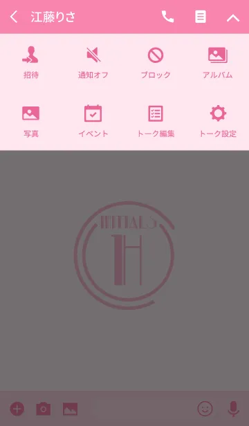 [LINE着せ替え] Initials 3 "H"(j)の画像4