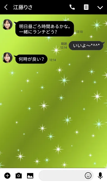 [LINE着せ替え] スター ライト スタイル 2の画像3